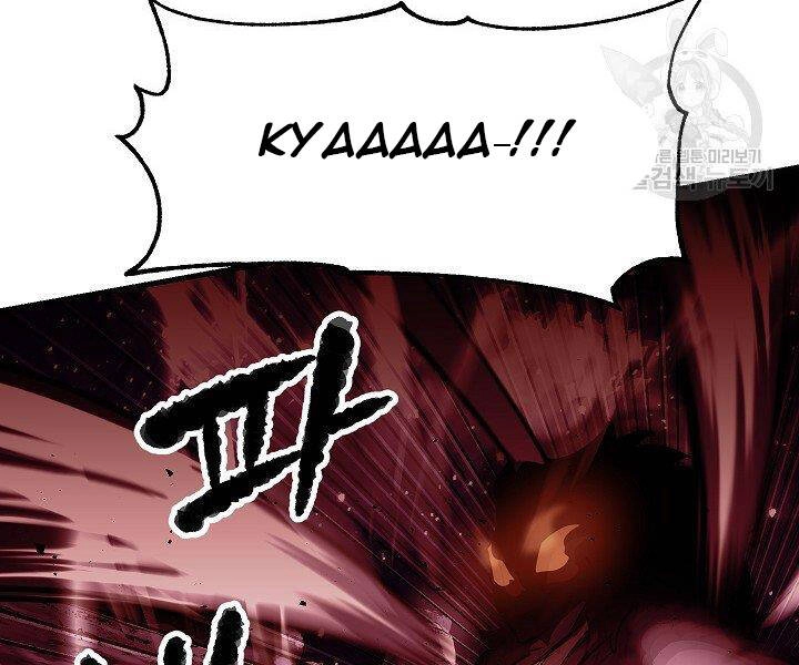 Thiên Ma Tiêu Diệt Lich King Của Murim Chapter 60 - 194