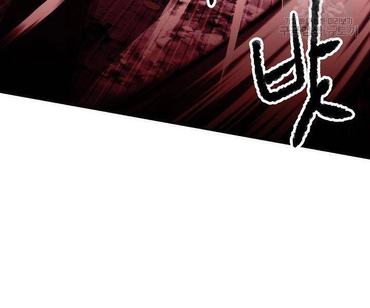 Thiên Ma Tiêu Diệt Lich King Của Murim Chapter 60 - 196