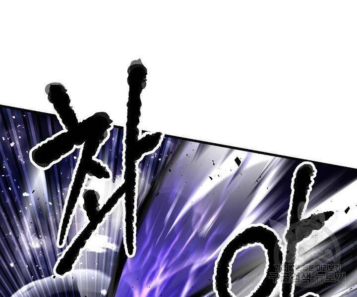 Thiên Ma Tiêu Diệt Lich King Của Murim Chapter 60 - 197