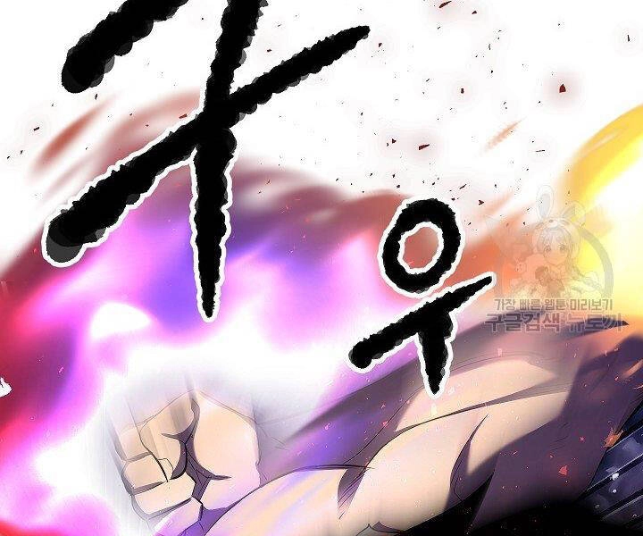 Thiên Ma Tiêu Diệt Lich King Của Murim Chapter 60.5 - 1