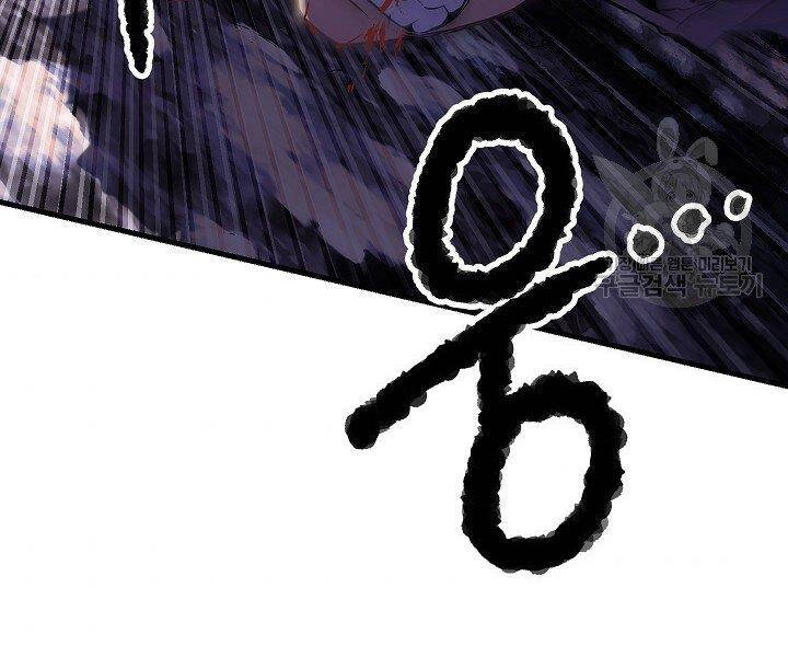 Thiên Ma Tiêu Diệt Lich King Của Murim Chapter 60.5 - 3