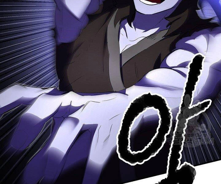 Thiên Ma Tiêu Diệt Lich King Của Murim Chapter 60.5 - 7