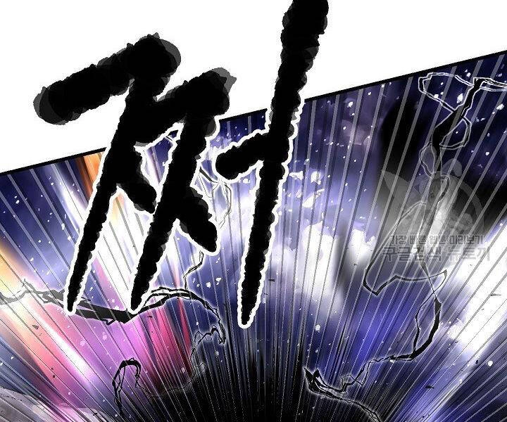 Thiên Ma Tiêu Diệt Lich King Của Murim Chapter 60.5 - 9