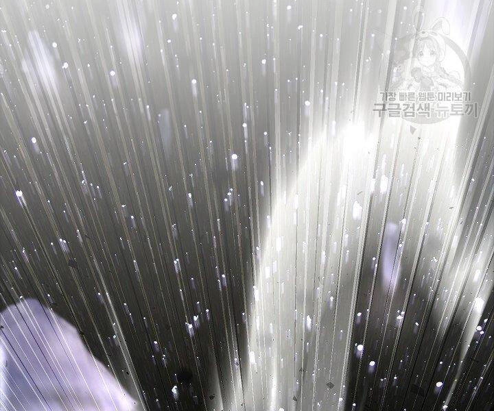 Thiên Ma Tiêu Diệt Lich King Của Murim Chapter 60.5 - 13