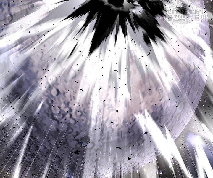 Thiên Ma Tiêu Diệt Lich King Của Murim Chapter 60.5 - 15