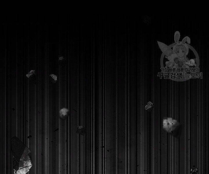 Thiên Ma Tiêu Diệt Lich King Của Murim Chapter 60.5 - 22