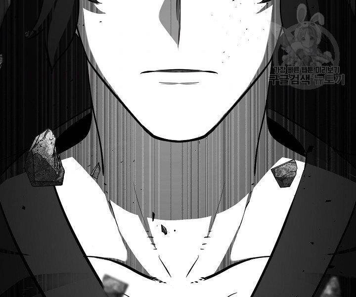 Thiên Ma Tiêu Diệt Lich King Của Murim Chapter 60.5 - 24