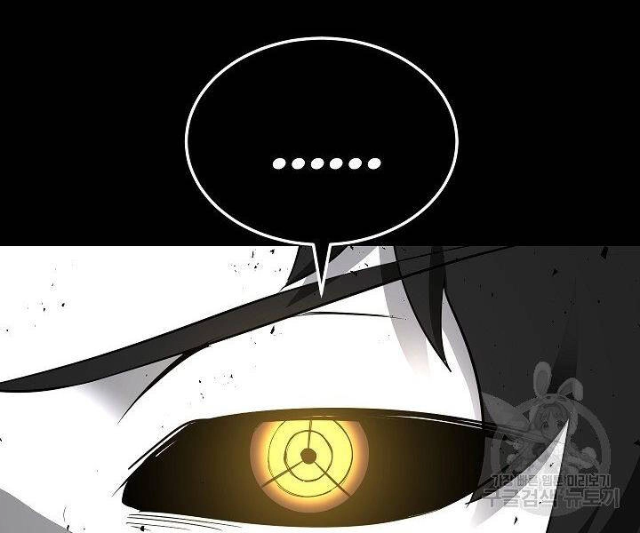 Thiên Ma Tiêu Diệt Lich King Của Murim Chapter 60.5 - 27