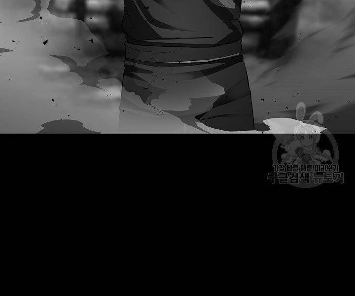 Thiên Ma Tiêu Diệt Lich King Của Murim Chapter 60.5 - 31