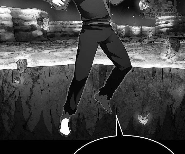 Thiên Ma Tiêu Diệt Lich King Của Murim Chapter 60.5 - 37