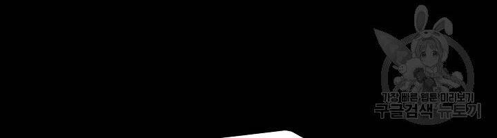 Thiên Ma Tiêu Diệt Lich King Của Murim Chapter 60.5 - 46