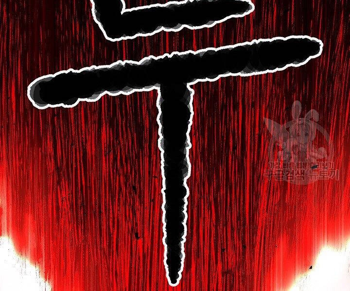 Thiên Ma Tiêu Diệt Lich King Của Murim Chapter 60.5 - 50