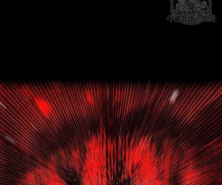 Thiên Ma Tiêu Diệt Lich King Của Murim Chapter 60.5 - 78