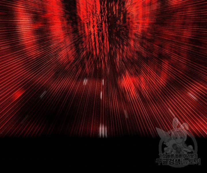 Thiên Ma Tiêu Diệt Lich King Của Murim Chapter 60.5 - 79