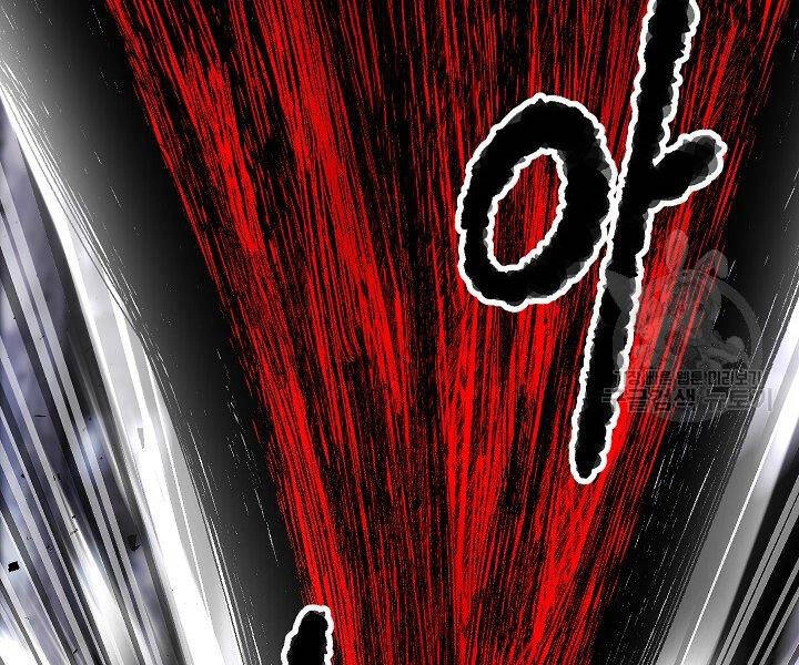 Thiên Ma Tiêu Diệt Lich King Của Murim Chapter 60.5 - 83