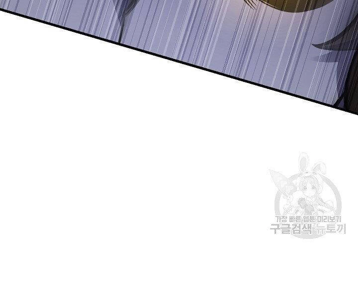 Thiên Ma Tiêu Diệt Lich King Của Murim Chapter 60.5 - 100