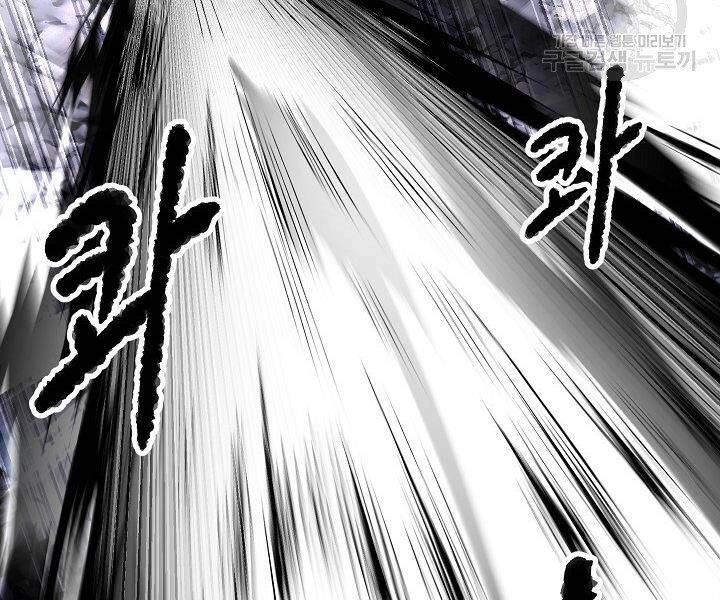 Thiên Ma Tiêu Diệt Lich King Của Murim Chapter 60.5 - 108