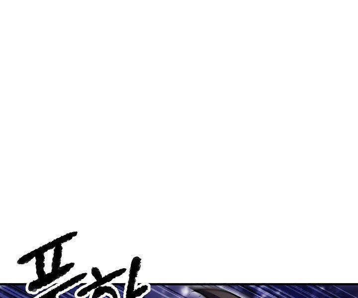 Thiên Ma Tiêu Diệt Lich King Của Murim Chapter 60.5 - 110