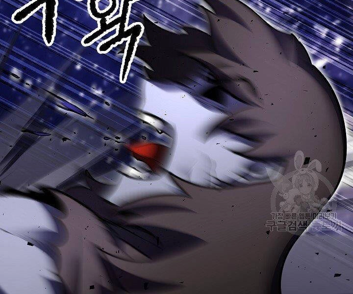 Thiên Ma Tiêu Diệt Lich King Của Murim Chapter 60.5 - 111