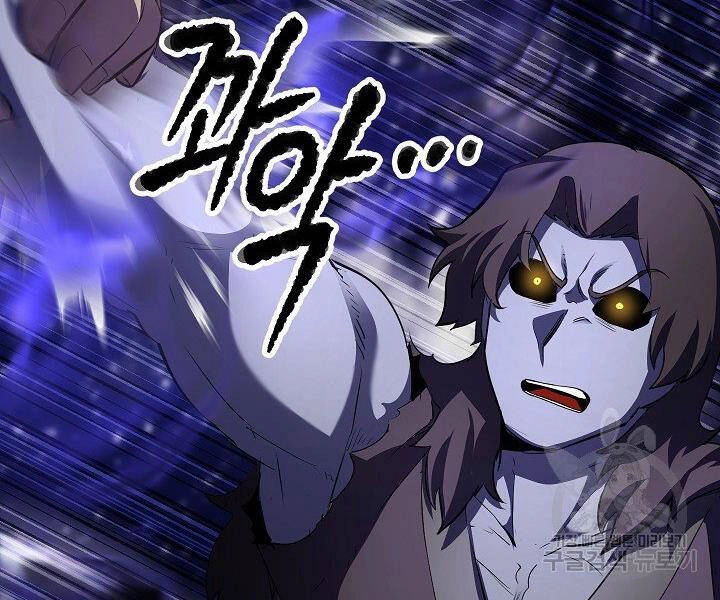 Thiên Ma Tiêu Diệt Lich King Của Murim Chapter 60.5 - 120