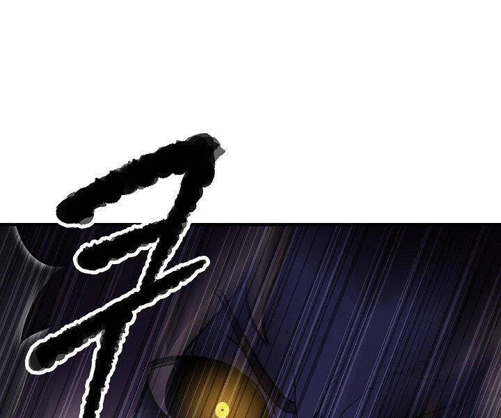 Thiên Ma Tiêu Diệt Lich King Của Murim Chapter 60.5 - 125