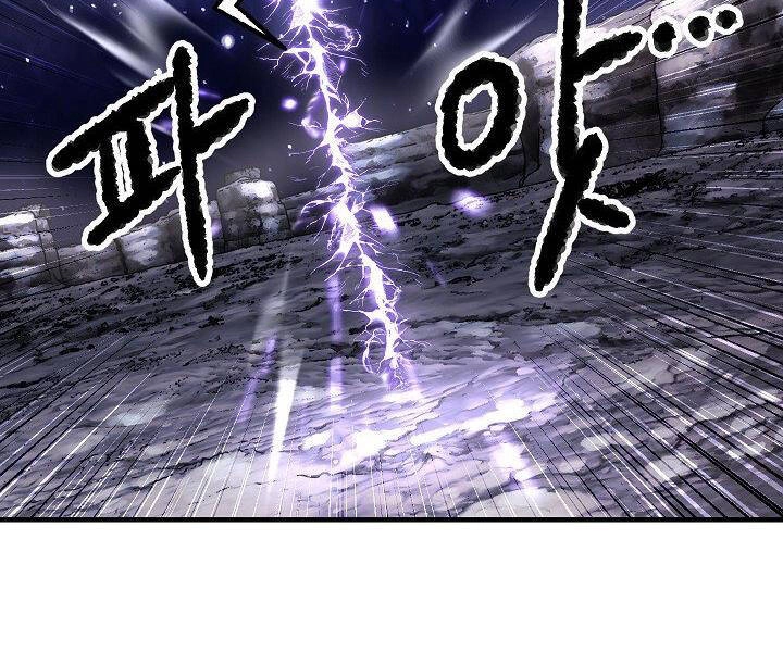 Thiên Ma Tiêu Diệt Lich King Của Murim Chapter 60.5 - 142