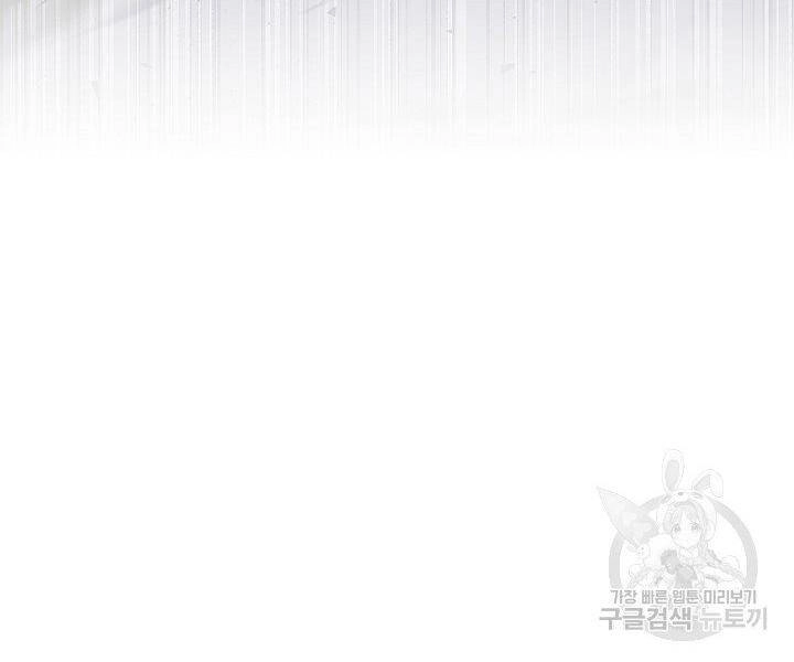 Thiên Ma Tiêu Diệt Lich King Của Murim Chapter 60.5 - 150