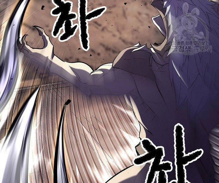 Thiên Ma Tiêu Diệt Lich King Của Murim Chapter 60.5 - 158