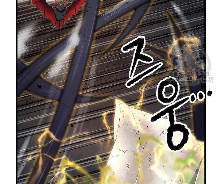 Thiên Ma Tiêu Diệt Lich King Của Murim Chapter 60.5 - 175