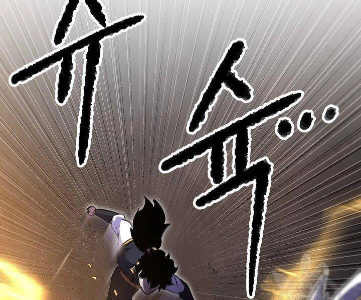 Thiên Ma Tiêu Diệt Lich King Của Murim Chapter 60.5 - 178