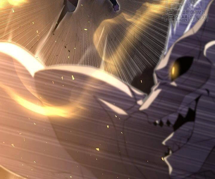 Thiên Ma Tiêu Diệt Lich King Của Murim Chapter 60.5 - 179