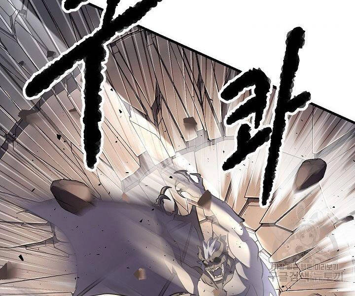 Thiên Ma Tiêu Diệt Lich King Của Murim Chapter 60.5 - 191