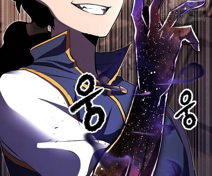 Thiên Ma Tiêu Diệt Lich King Của Murim Chapter 60.5 - 201