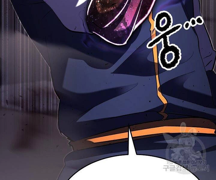 Thiên Ma Tiêu Diệt Lich King Của Murim Chapter 60.5 - 202