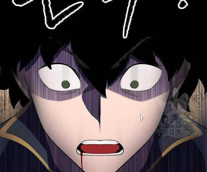 Thiên Ma Tiêu Diệt Lich King Của Murim Chapter 61 - 2