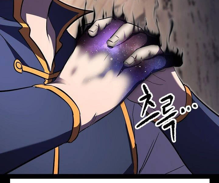 Thiên Ma Tiêu Diệt Lich King Của Murim Chapter 61 - 18