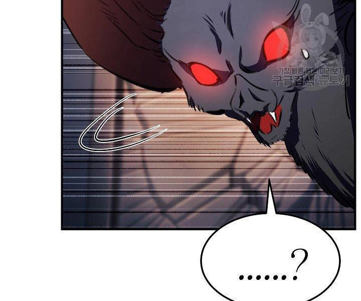 Thiên Ma Tiêu Diệt Lich King Của Murim Chapter 61 - 30