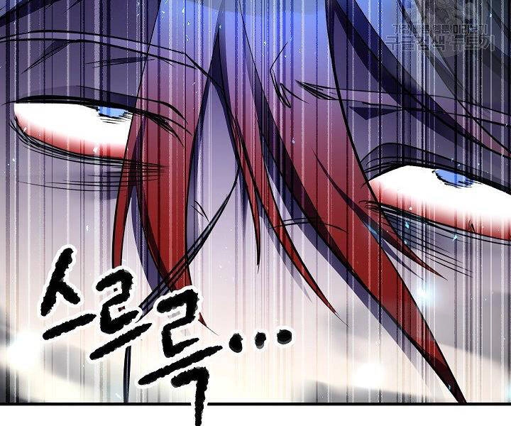 Thiên Ma Tiêu Diệt Lich King Của Murim Chapter 61 - 53