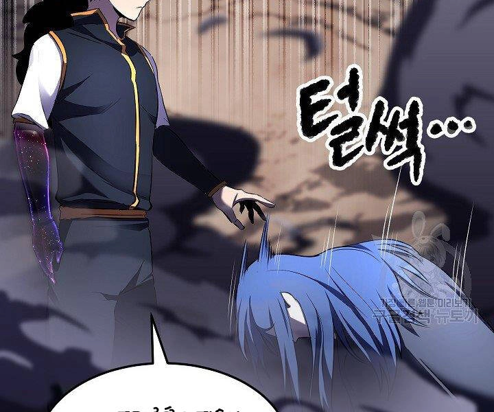 Thiên Ma Tiêu Diệt Lich King Của Murim Chapter 61 - 56