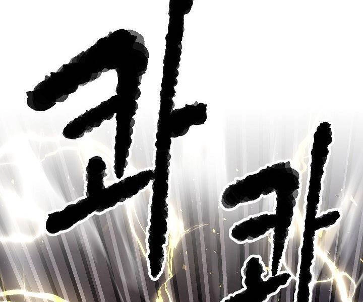 Thiên Ma Tiêu Diệt Lich King Của Murim Chapter 61 - 61