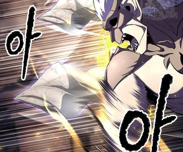 Thiên Ma Tiêu Diệt Lich King Của Murim Chapter 61 - 106