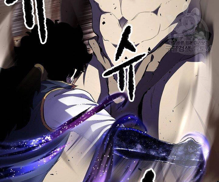 Thiên Ma Tiêu Diệt Lich King Của Murim Chapter 61 - 126