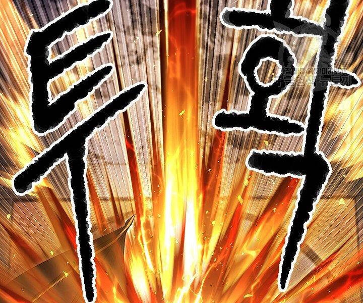 Thiên Ma Tiêu Diệt Lich King Của Murim Chapter 61 - 136