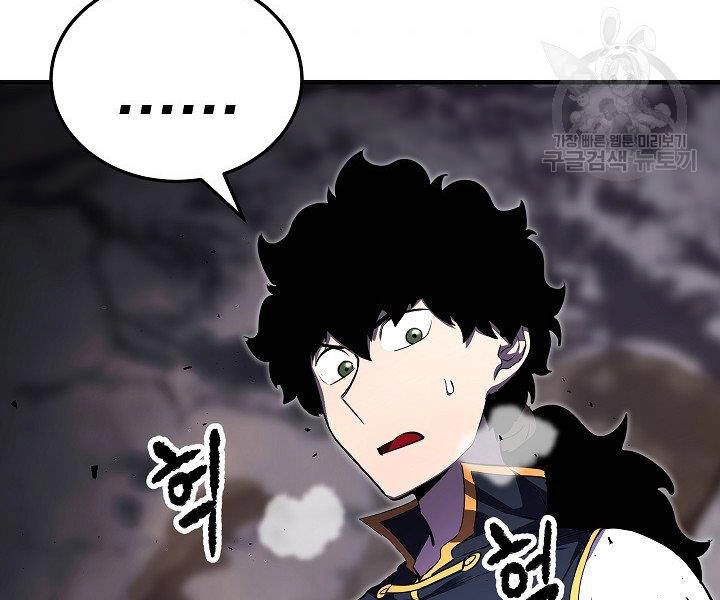 Thiên Ma Tiêu Diệt Lich King Của Murim Chapter 61 - 147