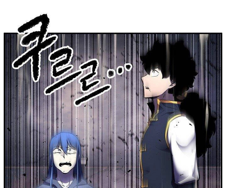 Thiên Ma Tiêu Diệt Lich King Của Murim Chapter 61 - 193