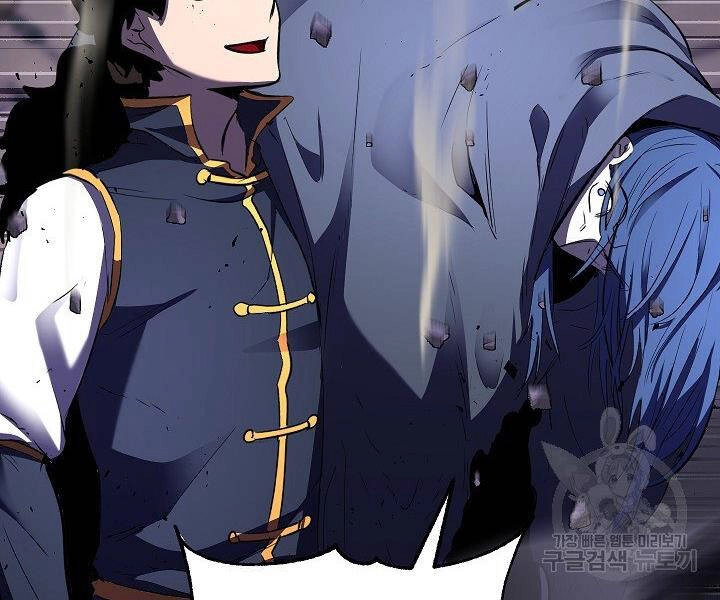 Thiên Ma Tiêu Diệt Lich King Của Murim Chapter 61 - 203