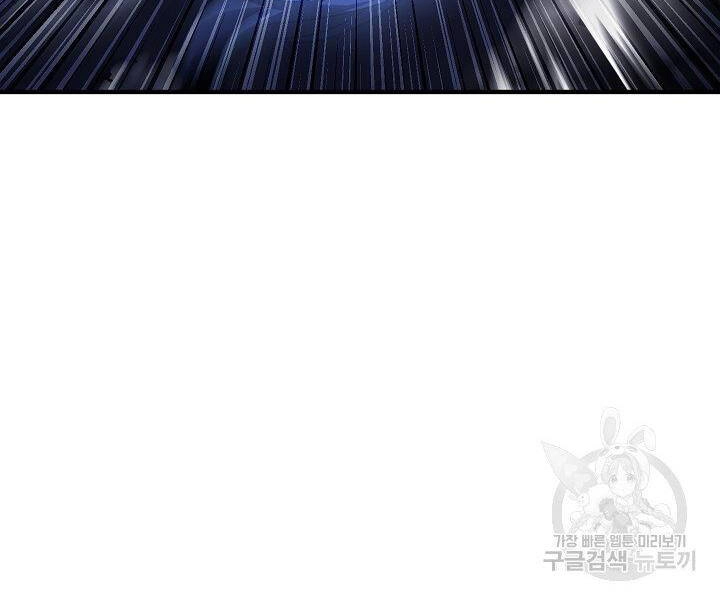 Thiên Ma Tiêu Diệt Lich King Của Murim Chapter 61 - 214