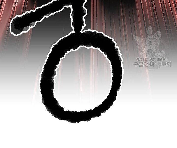 Thiên Ma Tiêu Diệt Lich King Của Murim Chapter 61 - 220