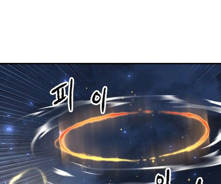 Thiên Ma Tiêu Diệt Lich King Của Murim Chapter 61 - 238