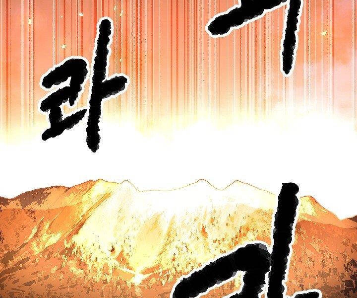 Thiên Ma Tiêu Diệt Lich King Của Murim Chapter 61 - 247